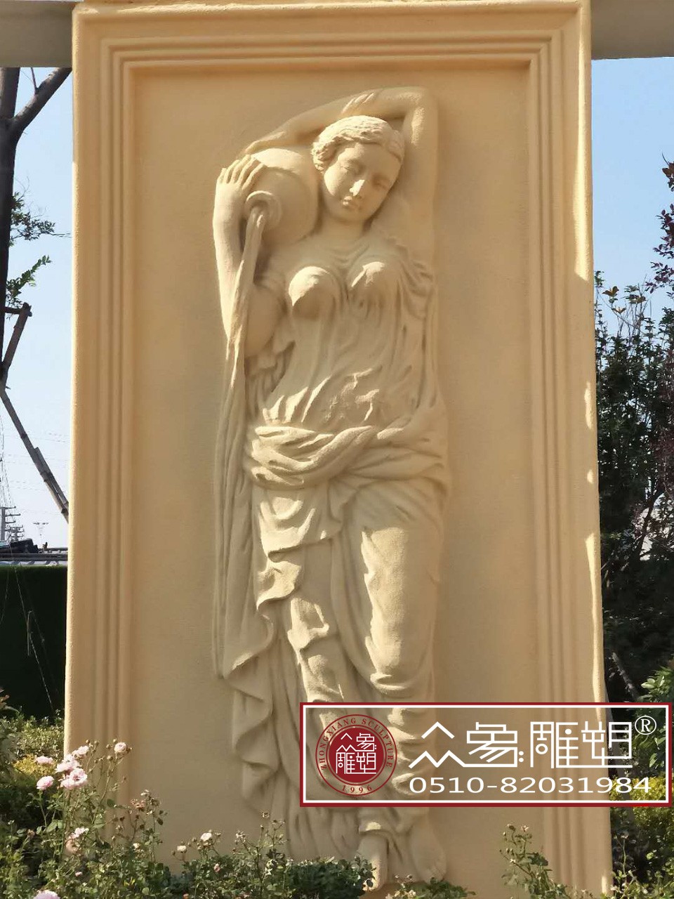 2.jpg 砂岩浮雕.jpg