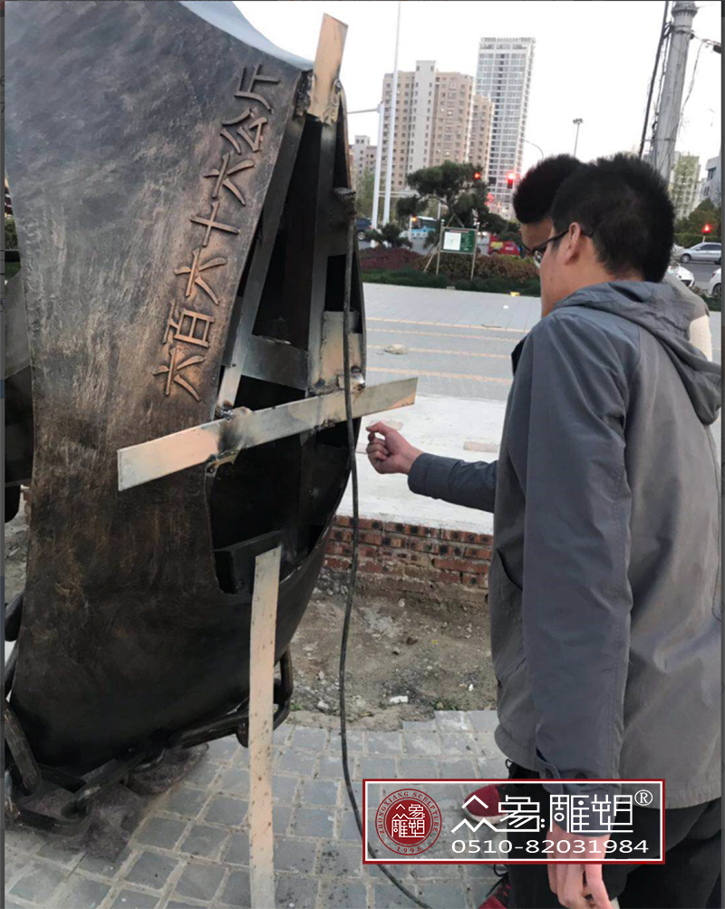 永平泰州铸铜雕塑“老五號碼頭”船锚