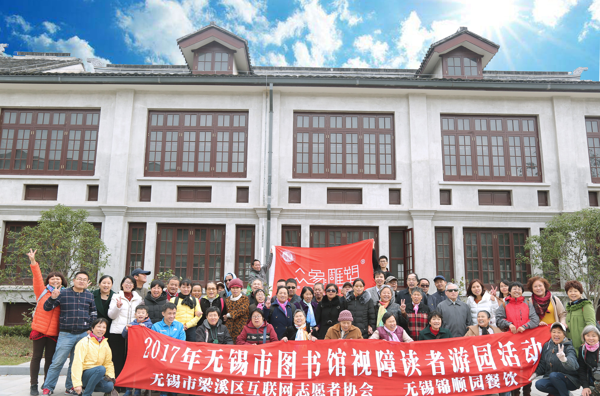 柳州众象雕塑助力无锡残疾人事业发展