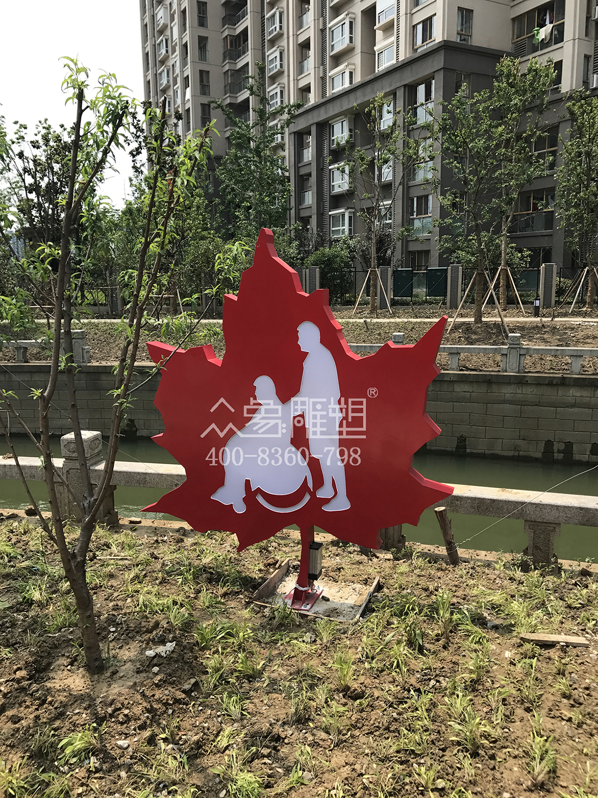 发光枫叶雕塑 10.jpg