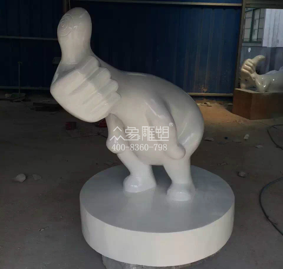 永平“奔跑吧” 大拇指