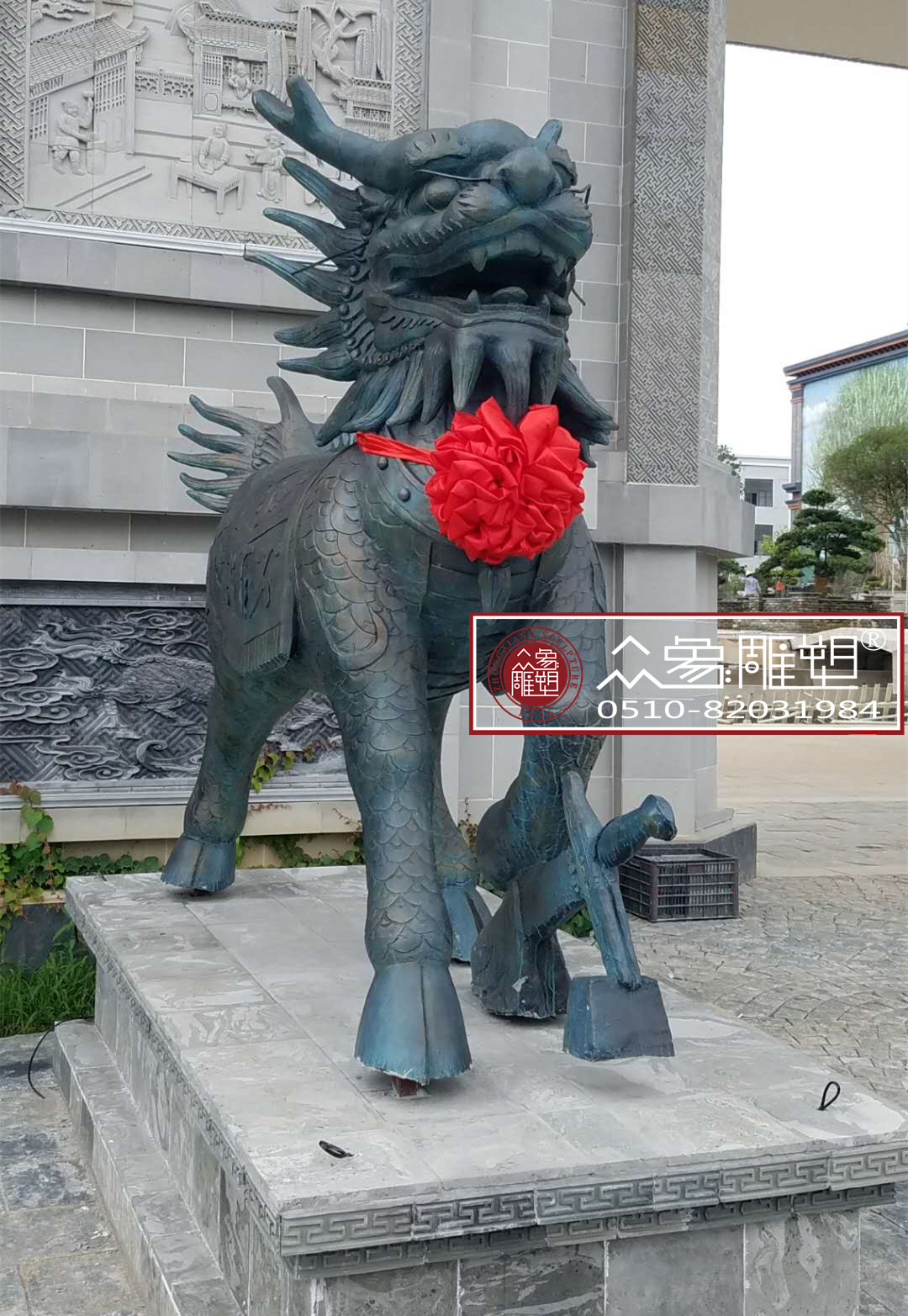 微信图片_20180709144744_副本1.jpg 麒麟雕塑.jpg