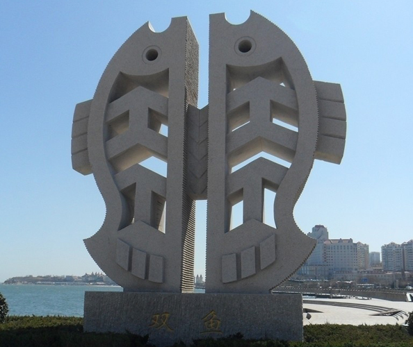 永平十二星座雕塑 - 双鱼座