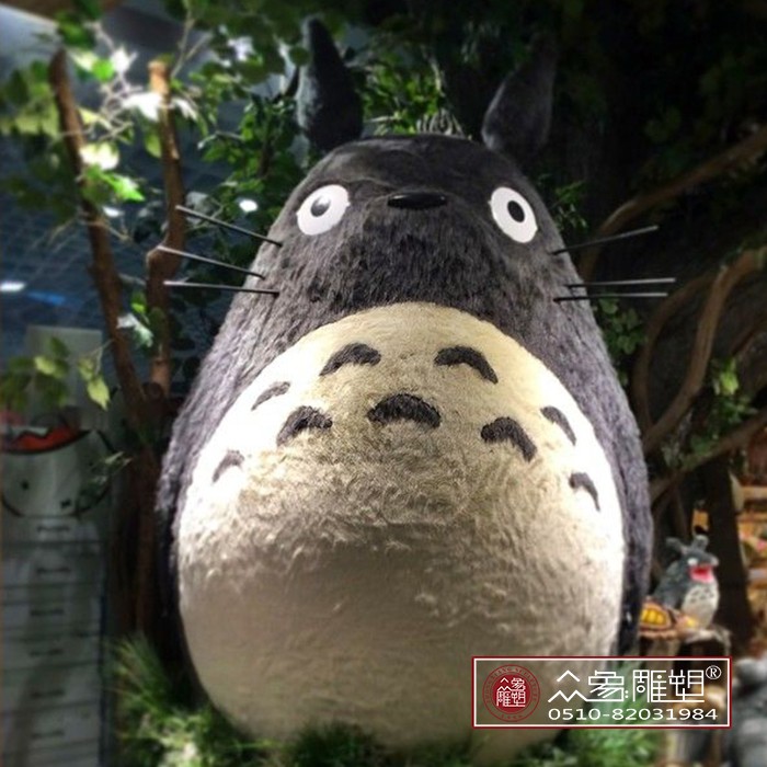 永平香港绒毛雕塑