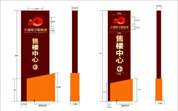永平无锡电子数码城精神堡垒