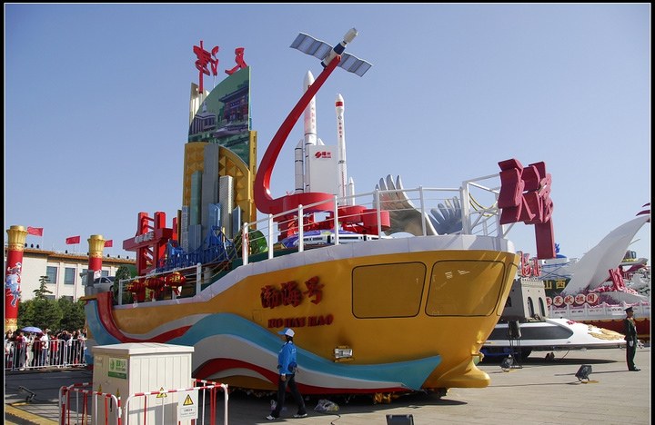 永平军舰主题花车