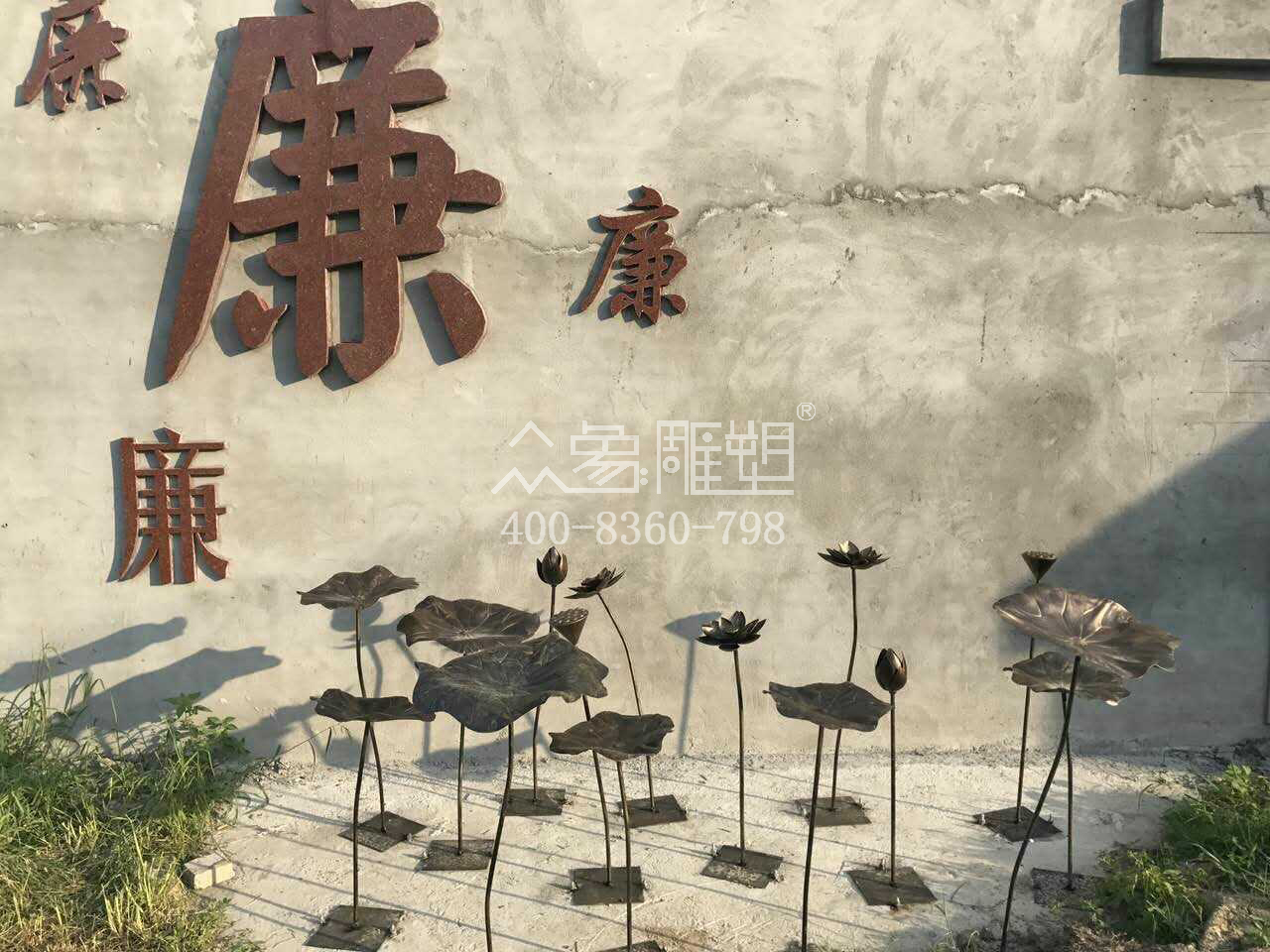 永平浙江红色记忆党建系列