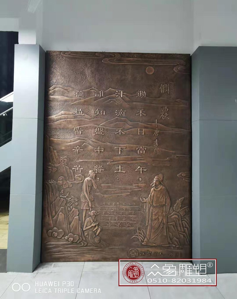 永平无锡天一中学食堂浮雕