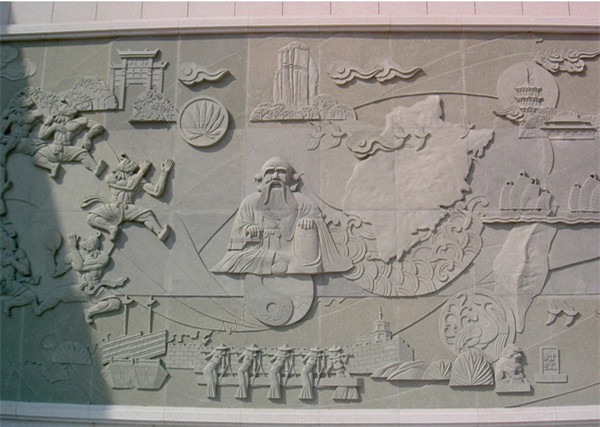 永平大型浮雕