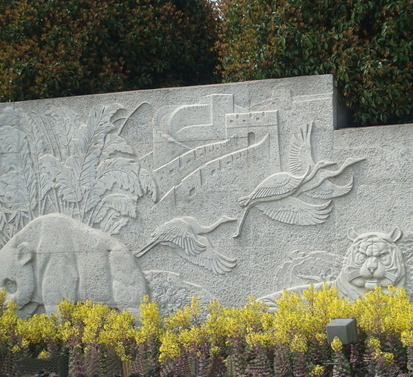 永平别墅浮雕