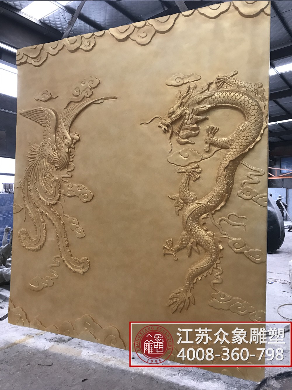 浮雕龙凤 龙凤浮雕