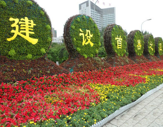 永平绿色标识字