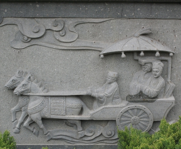 永平古文化浮雕