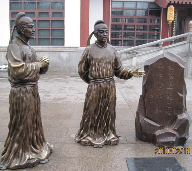永平古代人物铸铜雕塑