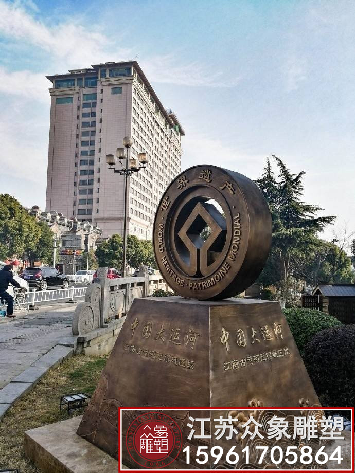 世界遗产铸铜雕塑.jpg