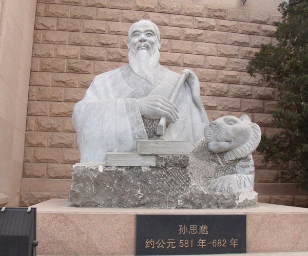 永平药王孙思邈石像