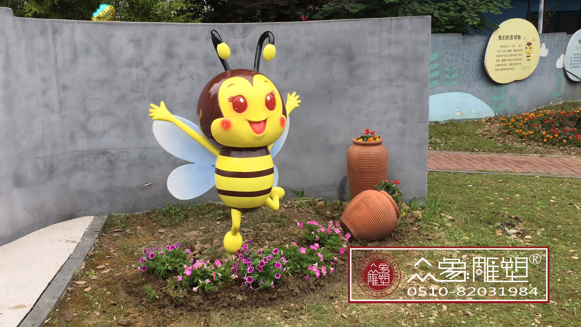 永平无锡妇联实验幼儿园乐乐雕塑