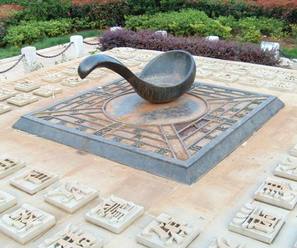 永平铸铜指南针雕塑