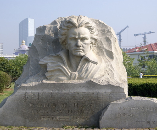 永平汉白玉石雕 - 西方人物 - 贝多芬