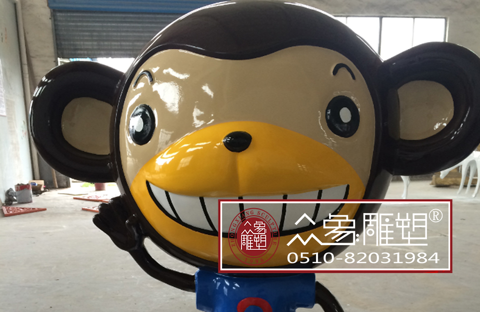 永平玻璃钢卡通猴雕塑