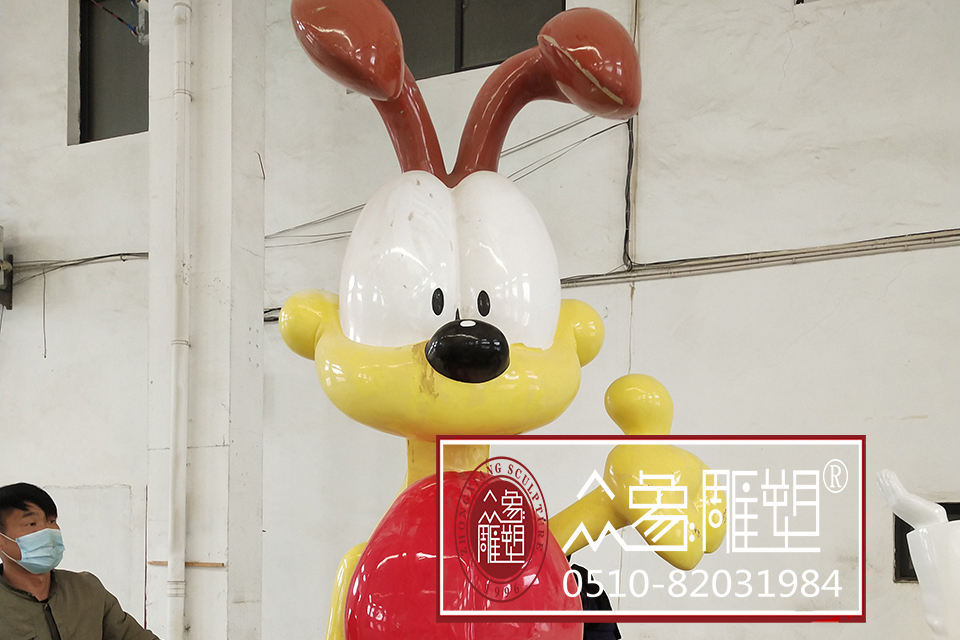 永平玻璃钢卡通狗雕塑