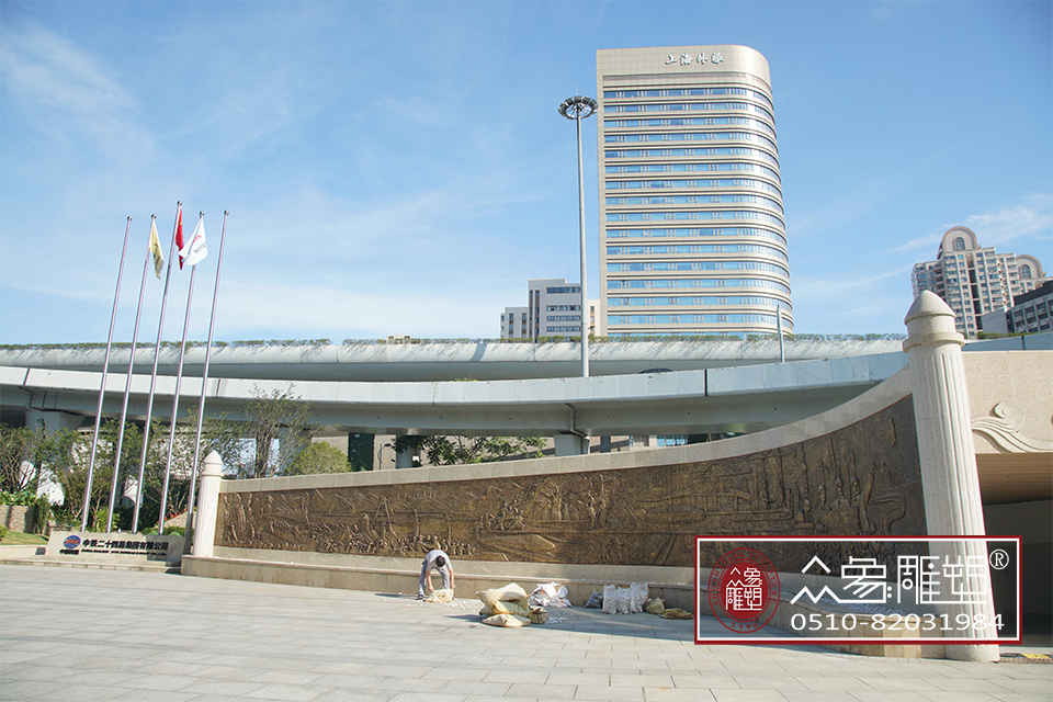 永平上海中铁铜浮雕