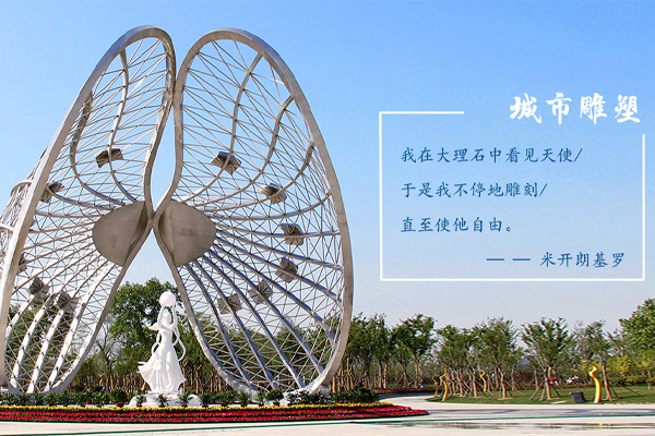 永平打蜡保护不锈钢炫彩雕塑有什么特别技巧吗?