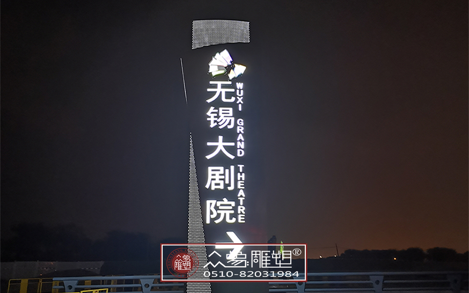 园林办事处确保精神堡垒在恶劣天气下的稳定性，从多个方面进行综合考虑和防范