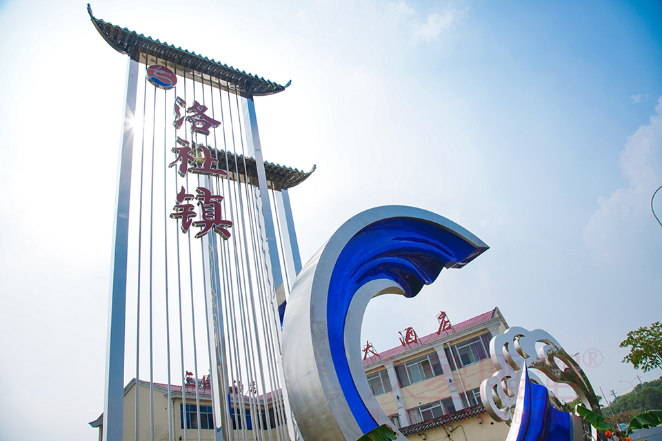 永平如何有效进行精神堡垒的防腐蚀处理?