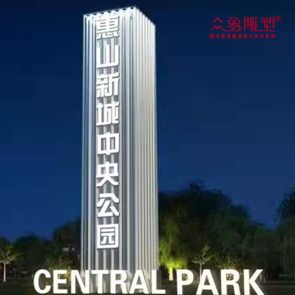 柳州在精神堡垒的设计中，如何融入企业文化？