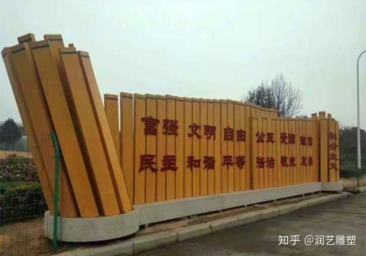 赤城雕塑原材料的应用和雕塑底座的设计都是至关重要的环节